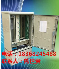 慈溪市启宏通信设备厂 优质576芯光缆交接箱的专业供应与服务