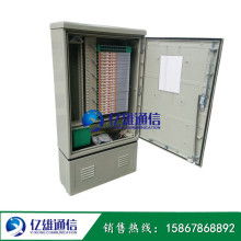 慈溪市亿雄通信设备厂 专注通讯设备制造，助力信息互联