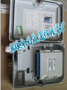 684芯光纤配线架在FTTH网络中的应用 慈溪市日晟通信设备厂的创新实践